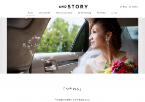 andstory